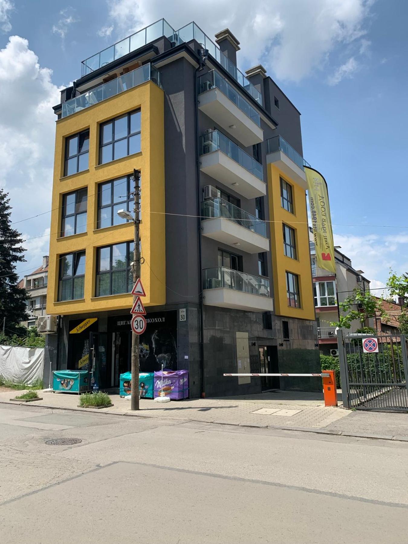 Kirmini Apartment Sofia Exterior photo
